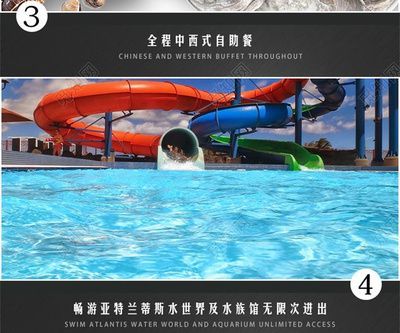 亞特蘭蒂斯水世界和水族館哪個(gè)好（亞特蘭蒂斯水世界和亞特蘭蒂斯水世界和水族館各有特色）