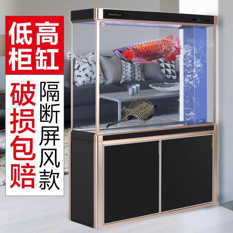 森森魚缸報價