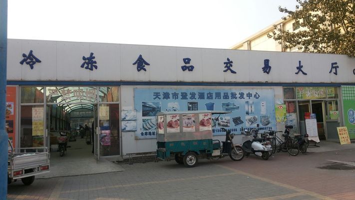 廊坊龍魚vs廊坊水族批發(fā)市場vs廊坊水族館vs廊坊魚缸批發(fā)市場vs祥龍魚場：廊坊水族批發(fā)市場特色 廊坊龍魚vs廊坊水族批發(fā)市場vs廊坊水族館vs廊坊魚缸批發(fā)市場vs祥龍魚場：廊坊水族批發(fā)市場特色 祥龍魚場各市分站 第1張