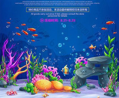 水族館開(kāi)業(yè)做什么活動(dòng)好一點(diǎn)（水族館開(kāi)業(yè)可以舉辦哪些活動(dòng)？）