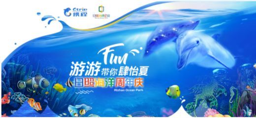 水族館開(kāi)業(yè)做什么活動(dòng)好一點(diǎn)（水族館開(kāi)業(yè)可以舉辦哪些活動(dòng)？）