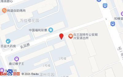興安盟龍魚vs興安盟水族批發市場vs興安盟水族館vs興安盟魚缸批發市場vs祥龍魚場：興安盟水族市場與祥龍魚場的區別 興安盟龍魚vs興安盟水族批發市場vs興安盟水族館vs興安盟魚缸批發市場vs祥龍魚場：興安盟水族市場與祥龍魚場的區別 祥龍魚場各市分站 第1張