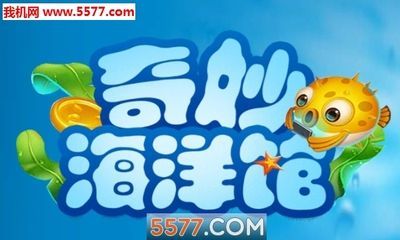開一家水族館賺錢嗎：開一家水族館是否能夠盈利，這取決于多個(gè)因素取決于多個(gè)因素
