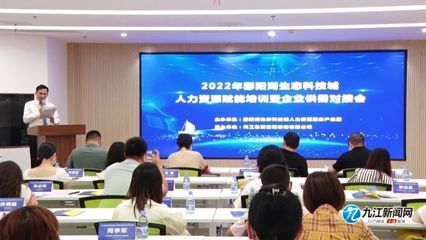 水族館人力資源優(yōu)化案例（水族館人力資源管理）