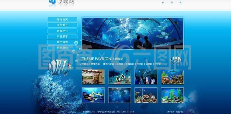 水族館大小（上海海洋水族館特色展覽介紹：上海海洋水族館游客體驗） 水族館大小（上海海洋水族館特色展覽介紹：上海海洋水族館游客體驗） 水族館百科（水族館加盟） 第4張