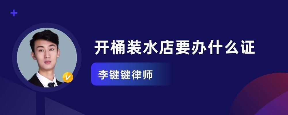 開一個水族館需要什么手續和證件：開一個水族館需要準備什么