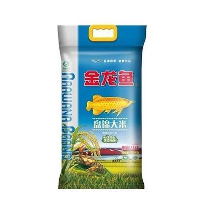 金龍魚魚缸要放多少鹽合適呢，金龍魚魚缸中放鹽的合適量 金龍魚魚缸要放多少鹽合適呢，金龍魚魚缸中放鹽的合適量 魚缸百科 第5張