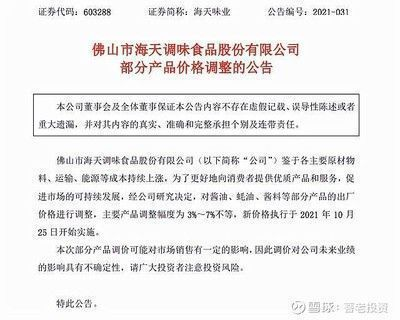 金龍魚水泵流量多少：金龍魚水泵流量牌子