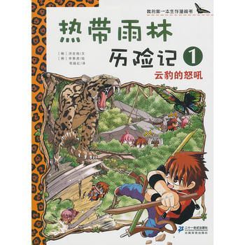 老版泰虎絕版原因分析：老版泰虎為什么會(huì)絕版？ 老版泰虎絕版原因分析：老版泰虎為什么會(huì)絕版？ 虎魚百科 第4張