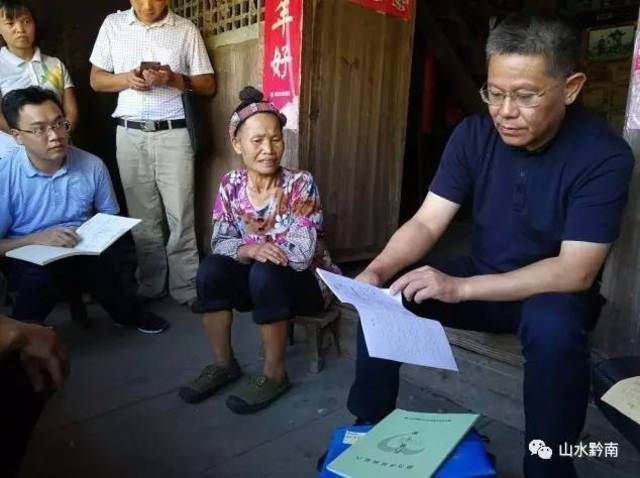 州委書(shū)記唐德智到都勻市歸蘭水族鄉(xiāng)督查暗訪脫貧攻堅(jiān)工作 州委書(shū)記唐德智到都勻市歸蘭水族鄉(xiāng)督查暗訪脫貧攻堅(jiān)工作 錦鯉魚(yú)百科 第4張
