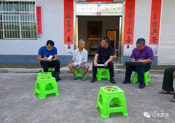 州委書(shū)記唐德智到都勻市歸蘭水族鄉(xiāng)督查暗訪脫貧攻堅(jiān)工作 州委書(shū)記唐德智到都勻市歸蘭水族鄉(xiāng)督查暗訪脫貧攻堅(jiān)工作 錦鯉魚(yú)百科 第6張