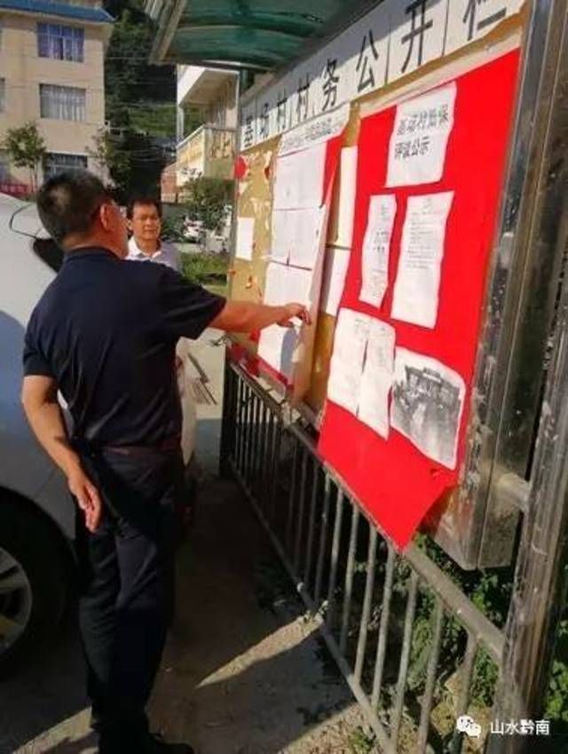 州委書(shū)記唐德智到都勻市歸蘭水族鄉(xiāng)督查暗訪脫貧攻堅(jiān)工作 州委書(shū)記唐德智到都勻市歸蘭水族鄉(xiāng)督查暗訪脫貧攻堅(jiān)工作 錦鯉魚(yú)百科 第7張