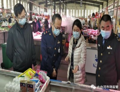 七臺河龍魚vs七臺河水族批發市場vs七臺河水族館vs七臺河魚缸批發市場vs祥龍魚場：七臺河龍魚、七臺河水族批發市場、七臺河魚缸批發市場對比分析