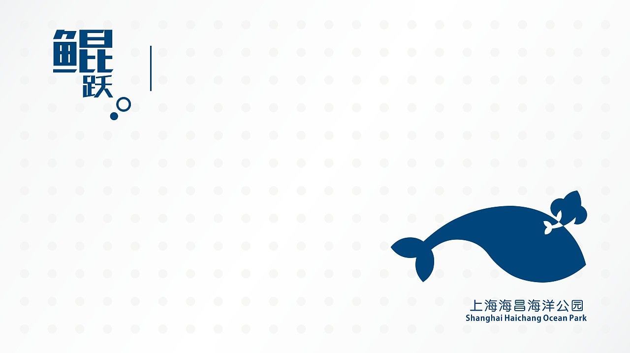 水族館的logo（水族館logo設計）