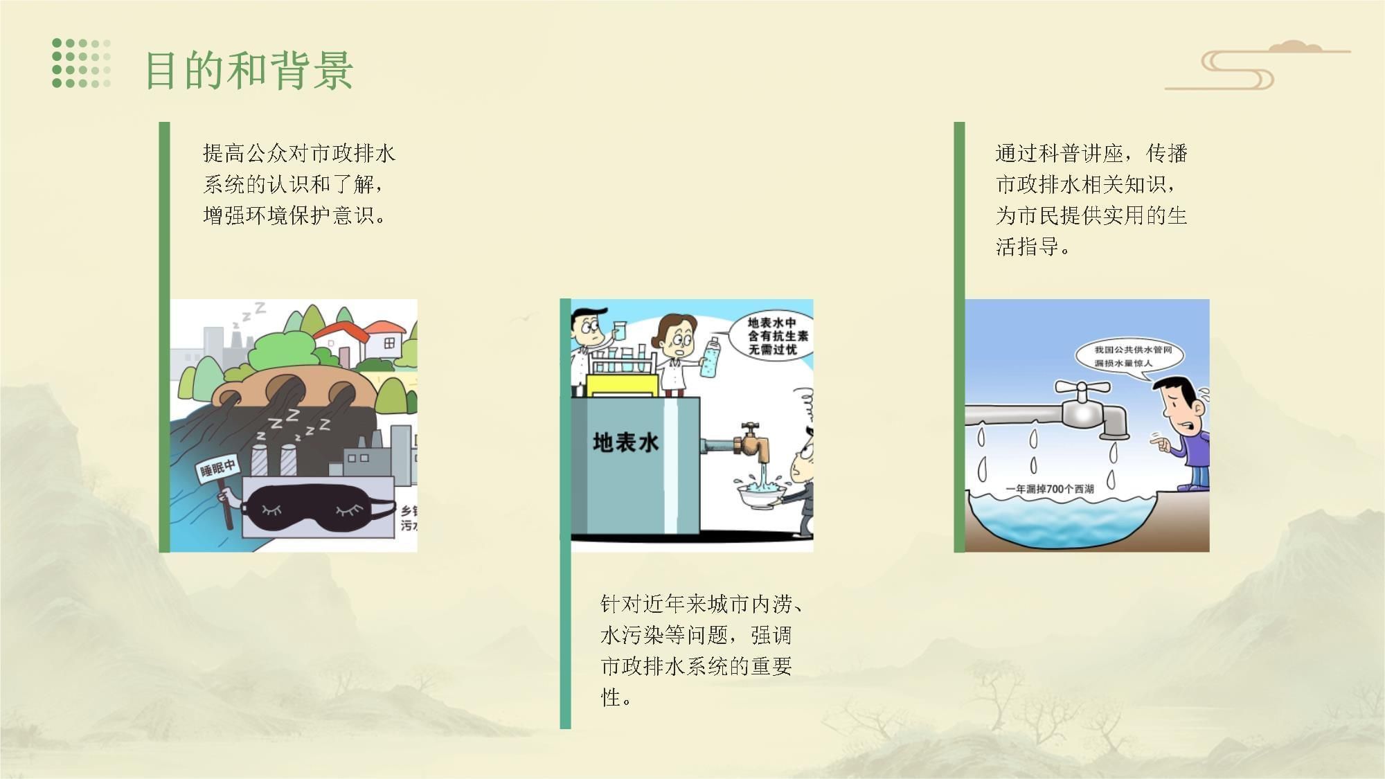 祥龍水族館科普講座內容（碧海鑫水族館舉辦海洋生物保護科普講座）