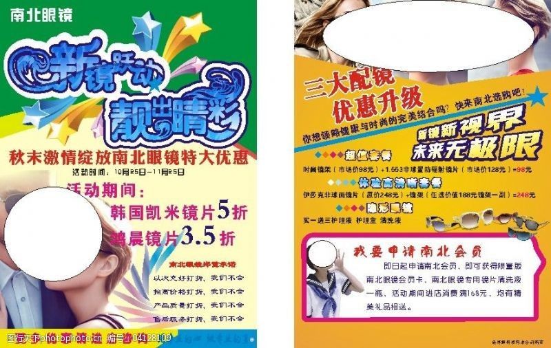 屬龍人2025年財運數字（屬龍人2025年財運數字詳解）