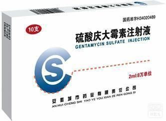 60的魚缸放多少慶大霉素：慶大霉素的使用方法和適應癥 60的魚缸放多少慶大霉素：慶大霉素的使用方法和適應癥 魚缸百科 第4張