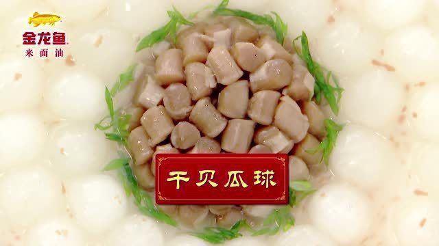金龍魚藥泡魚：金龍魚藥泡魚：傳統(tǒng)與健康的雙重追求