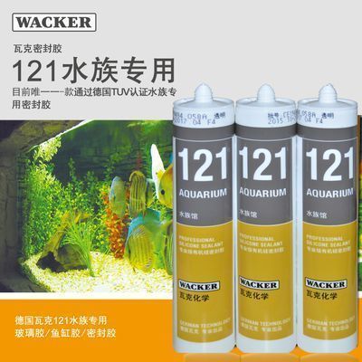 嶼笙魚缸，嶼笙魚缸品牌介紹