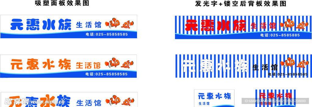 水族館門頭設計圖片（關于水族館門頭設計圖片的網站推薦）