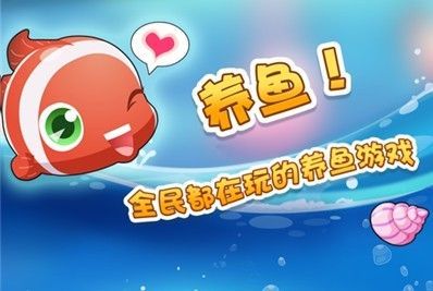 水族館賣(mài)什么魚(yú)賺錢(qián)(水族館賣(mài)什么魚(yú)賺錢(qián)水族箱魚(yú)缸銷(xiāo)售技巧) 水族館百科(水族館加盟) 第6張 水族館賣(mài)什么魚(yú)賺錢(qián)(水族館賣(mài)什么魚(yú)賺錢(qián)水族箱魚(yú)缸銷(xiāo)售技巧) 水族館賣(mài)什么魚(yú)賺錢(qián)(水族館賣(mài)什么魚(yú)賺錢(qián)水族箱魚(yú)缸銷(xiāo)售技巧) 水族館百科(水族館加盟) 第6張