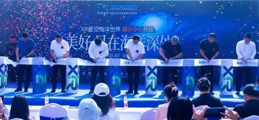 水族館地址（上海海洋水族館、唐山京遙水族館）