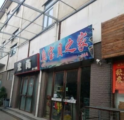 水族館能賺錢嗎知乎：水族館會員制度設(shè)計要點,