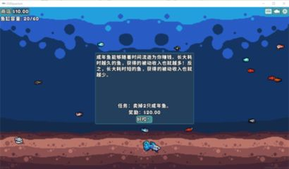 開(kāi)水族館游戲無(wú)限金幣無(wú)限,石（開(kāi)水族館無(wú)限金幣無(wú)限生命版） 開(kāi)水族館游戲無(wú)限金幣無(wú)限,石（開(kāi)水族館無(wú)限金幣無(wú)限生命版） 水族館百科（水族館加盟） 第6張