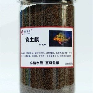 元寶鳳凰魚飼料營養成分比較，元寶鳳凰魚日常護理技巧，元寶鳳凰魚飼料保存方法 元寶鳳凰魚飼料營養成分比較，元寶鳳凰魚日常護理技巧，元寶鳳凰魚飼料保存方法 元寶鳳凰魚百科 第3張