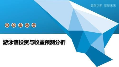 水族館生意怎么樣啊賺錢嗎（開設水族館需要多少錢？）