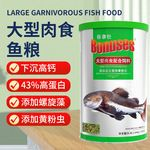 豬鼻龜愛吃什么牌子的飼料：豬鼻龜飼料和營養(yǎng)成分對比豬鼻龜飼料用戶評價匯總 豬鼻龜愛吃什么牌子的飼料：豬鼻龜飼料和營養(yǎng)成分對比豬鼻龜飼料用戶評價匯總 豬鼻龜百科 第8張
