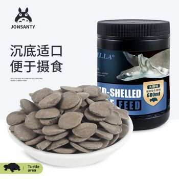 豬鼻龜愛吃什么牌子的飼料：豬鼻龜飼料和營養(yǎng)成分對比豬鼻龜飼料用戶評價匯總 豬鼻龜愛吃什么牌子的飼料：豬鼻龜飼料和營養(yǎng)成分對比豬鼻龜飼料用戶評價匯總 豬鼻龜百科 第9張