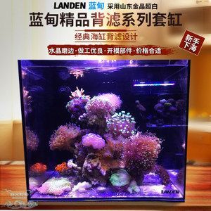 40cm魚缸多少升水：19篇40cm魚缸裝水多少升水40cm魚缸的水位多少升水