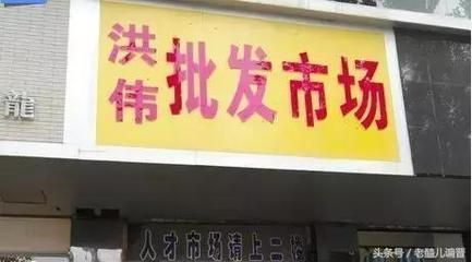 呂梁龍魚vs呂梁水族批發市場vs呂梁水族館vs呂梁魚缸批發市場vs祥龍魚場：呂梁水族批發市場
