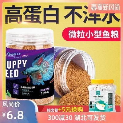 觀賞魚專用鹽可以食用嗎有毒嗎（觀賞魚專用鹽的成分對人類健康造成危害，觀賞魚專用鹽的區別）