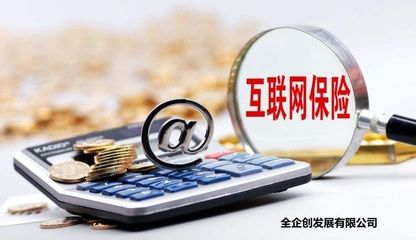2021年保險(xiǎn)代理能做嗎：保險(xiǎn)中介化趨勢(shì)不可擋，2021年保險(xiǎn)代理仍是一個(gè)有前景的職業(yè) 2021年保險(xiǎn)代理能做嗎：保險(xiǎn)中介化趨勢(shì)不可擋，2021年保險(xiǎn)代理仍是一個(gè)有前景的職業(yè) 魚缸百科 第4張