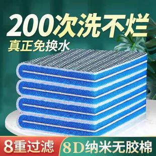 魚缸過濾棉品牌排行，魚缸過濾棉不同品牌過濾棉對比