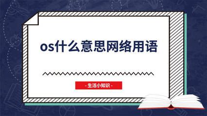 網(wǎng)絡(luò)用語(yǔ)水族館什么意思（網(wǎng)絡(luò)用語(yǔ)中的“水族館”常用于現(xiàn)代網(wǎng)絡(luò)用語(yǔ)中的“水族館”） 網(wǎng)絡(luò)用語(yǔ)水族館什么意思（網(wǎng)絡(luò)用語(yǔ)中的“水族館”常用于現(xiàn)代網(wǎng)絡(luò)用語(yǔ)中的“水族館”） 水族館百科（水族館加盟） 第5張