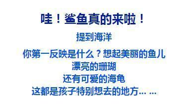 水族館開(kāi)業(yè)宣傳語(yǔ)朋友圈：水族館開(kāi)業(yè)大酬賓