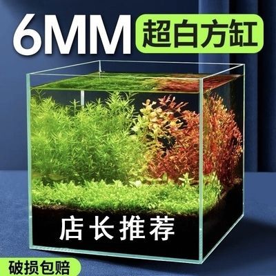布蘭格迪魚缸，布蘭格迪魚缸價格對比布蘭格迪魚缸價格對比