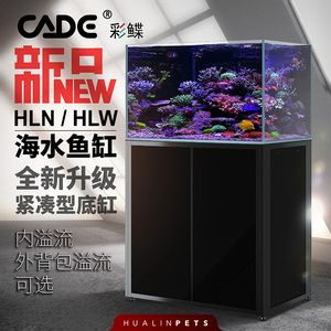 cade 魚缸：cade魚缸價格cade魚缸評價