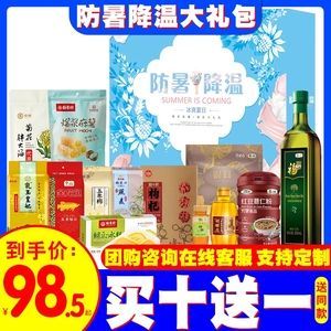 金龍魚夏季降溫措施：金龍魚夏季降溫策略