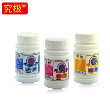 魟魚腸炎打什么針劑：治療魟魚腸炎的針劑