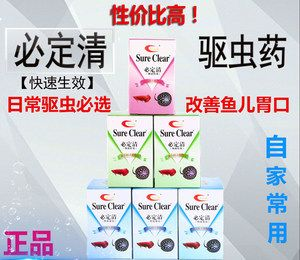 魟魚特效針有什么副作用和危害：魟魚特效針有什么副作用和危害[需手動填充]魚特效針安全性使用方法