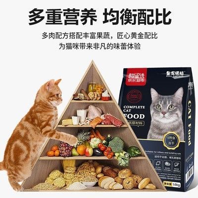 黃金貓魚飼料營養搭配指南，黃金貓魚的飼料營養搭配指南