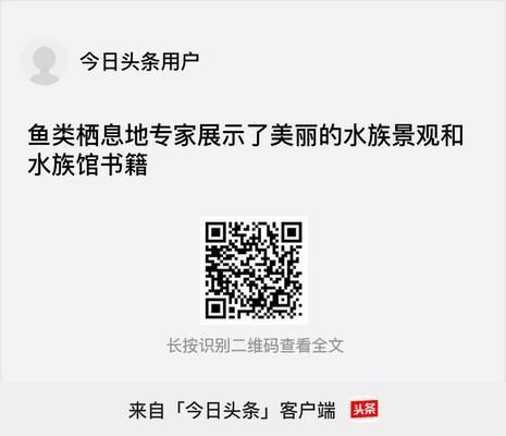 水族館書讀后感：《水族館書》的讀后感 水族館書讀后感：《水族館書》的讀后感 水族館百科（水族館加盟） 第4張
