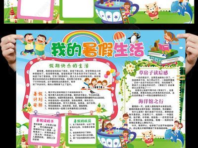 水族館書讀后感：《水族館書》的讀后感 水族館書讀后感：《水族館書》的讀后感 水族館百科（水族館加盟） 第6張