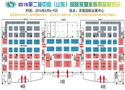 2024年廣州水族展會時間表圖片：2024年廣州水族展會時間表 2024年廣州水族展會時間表圖片：2024年廣州水族展會時間表 魚缸百科 第4張