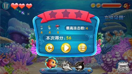 開個水族館游戲破解版：開個水族館游戲破解版是一個為喜愛海洋生物的玩家提供的免費版本