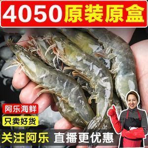龍魚吃凍蝦會著涼嗎？vs祥龍魚場：龍魚吃凍蝦不會著涼但在喂養時仍需注意以下幾點 龍魚吃凍蝦會著涼嗎？vs祥龍魚場：龍魚吃凍蝦不會著涼但在喂養時仍需注意以下幾點 vs祥龍魚場 第4張
